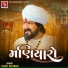 Vijay Suvada