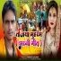 Asgar Aalam