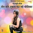 Nisha Tiwari
