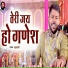 Shatrugh Sufi