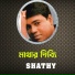 Shathy
