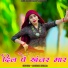 Lokesh Kumar