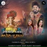 Dashrath Barot, Toral Rathva