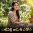 Booda Pramesh