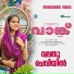 Varsha Renjith, Ouseppachan