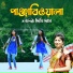 Dithi Das