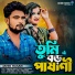Jahid Hasan