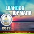 Парик