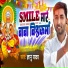 Gyanu Yadav