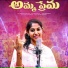 Madhu Priya