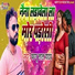 Phagu Lal Yadav