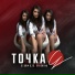 Storm DJs & Grishina [drivemusic.me]