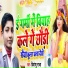 Divanshu Raja