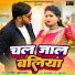 Khushi Kakkar, Raj Singh