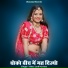 Kittu Ladli Ka Bas