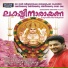 Madhu Balakrishnan