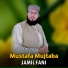 Jamil Fani