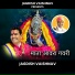 Jagdish Vaishnav