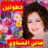 Faten Al Hennawi