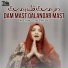Mehwish Zaidi