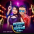 Sonu Yadav