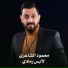 Mahmood Alshaaery