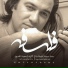 Majid Nazempour