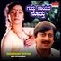 S. P. Balasubrahmanyam, Sangeetha Katti