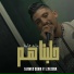 Djawed Sghir feat. Kader Zakzouk