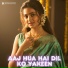 Alka Yagnik