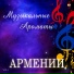 Spitakci Hayko, Grigor Kyokchyan