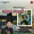 Abhijit Majumdar