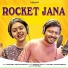 Antara Chakraborty, Debesh Pati
