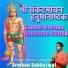 armaan sabharwal