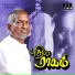 Ilaiyaraaja