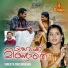 Saju Dev, Vineeth Sreenivasan