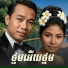 Hak-ហ ក