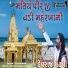 Devraj Gadhvi