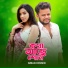 Imran Hossen