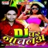Jp Sagar