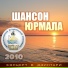виктор кириченко