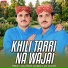Kamran Ali Jamali feat. Imran Ali Jamali