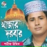 Sharif Uddin