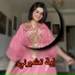 إية تشيرني