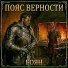 Боян