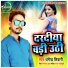 Dharmendra Tiwari