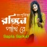 Sapla Sarkar
