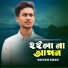 Ariyan Khan