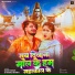 Sumit Singh, Anjali Bharti