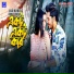 Akash Mahmud, Bonna Talukder